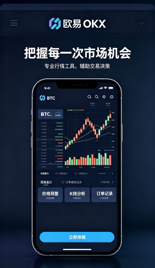 欧交易所app官方网站入口个人使用经验